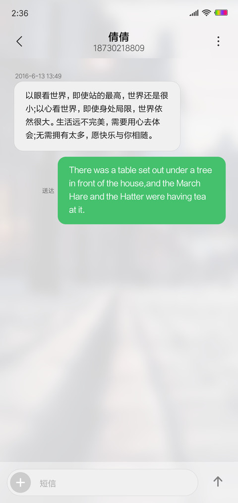 印象老街 screenshot