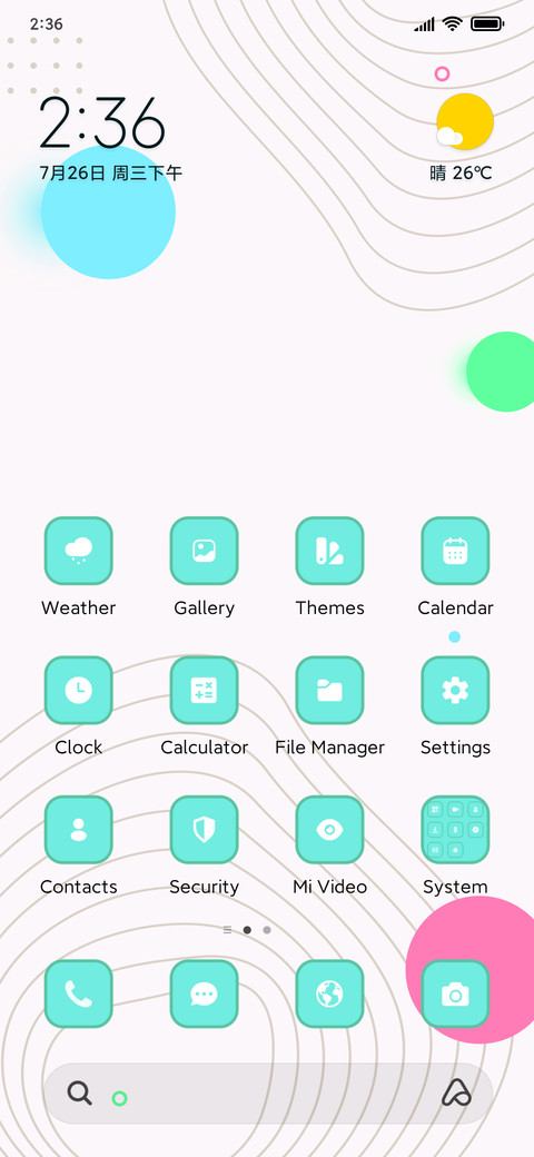 Simple Patterns screenshot