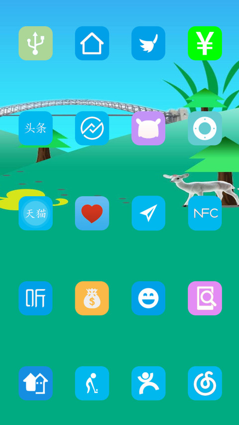 护眼绿 screenshot