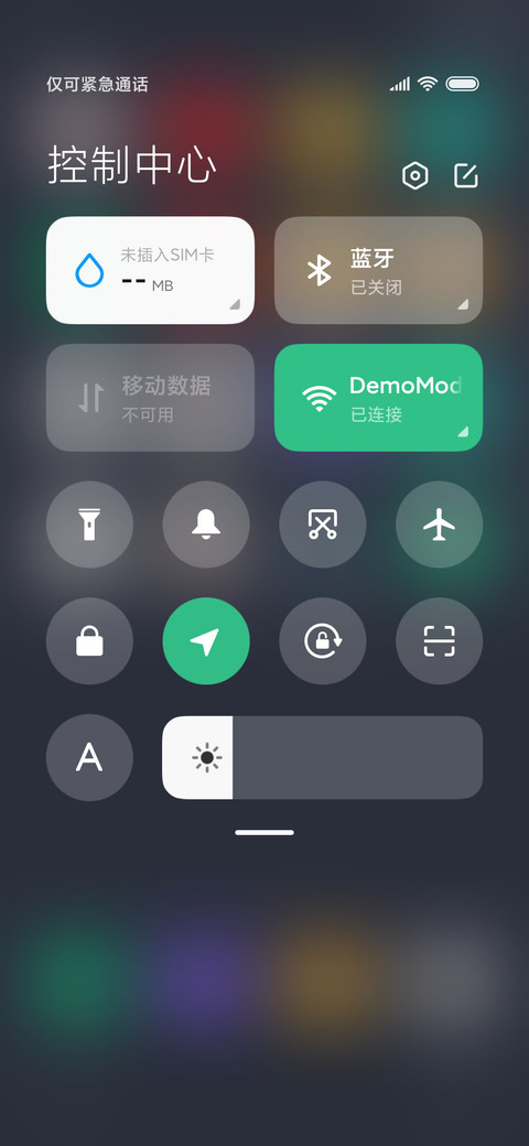 棱方 screenshot
