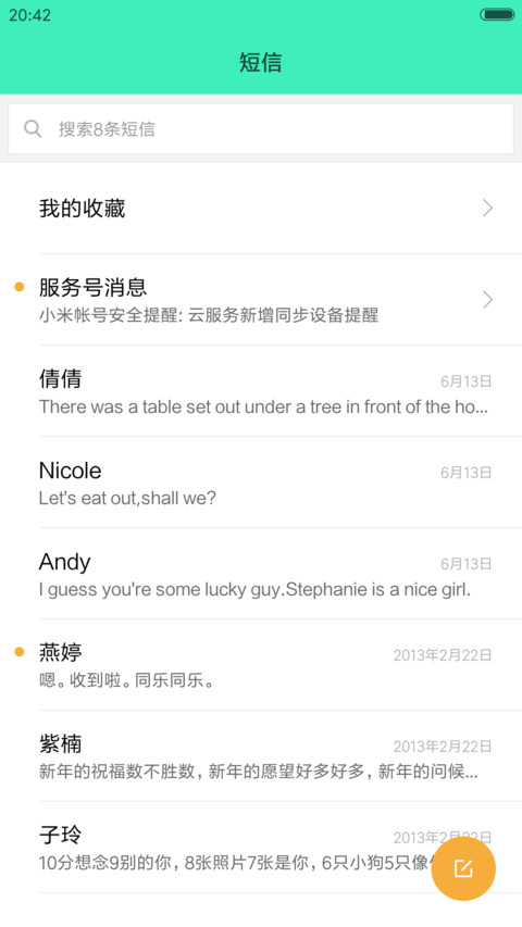 叛逆的鲁路修CC（开机动画+自由桌面+多锁屏） screenshot