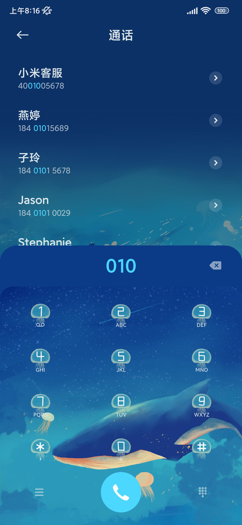 奇幻旅程 screenshot