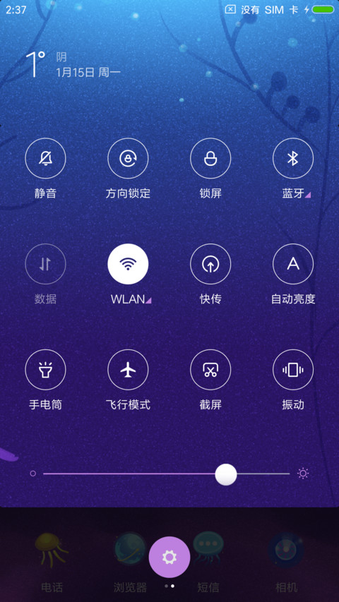 瓶子里的爱没保质期 screenshot