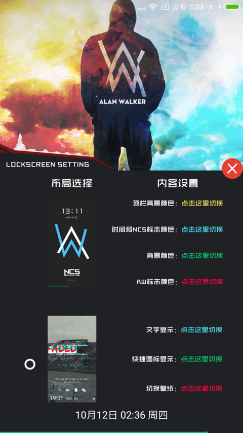 Faded—Alan Walker screenshot