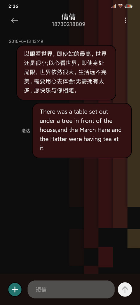 韫色 screenshot