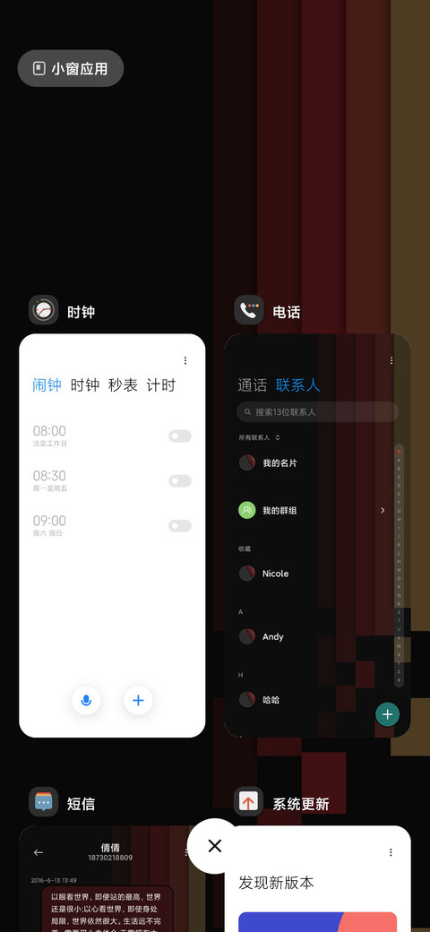 韫色 screenshot