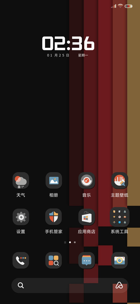 韫色 screenshot