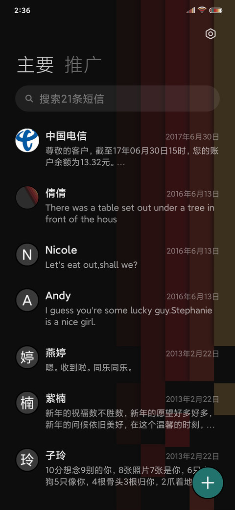 韫色 screenshot