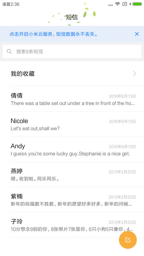 深邃 screenshot