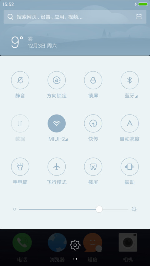 极简至美(超级壁纸+超级锁屏） screenshot