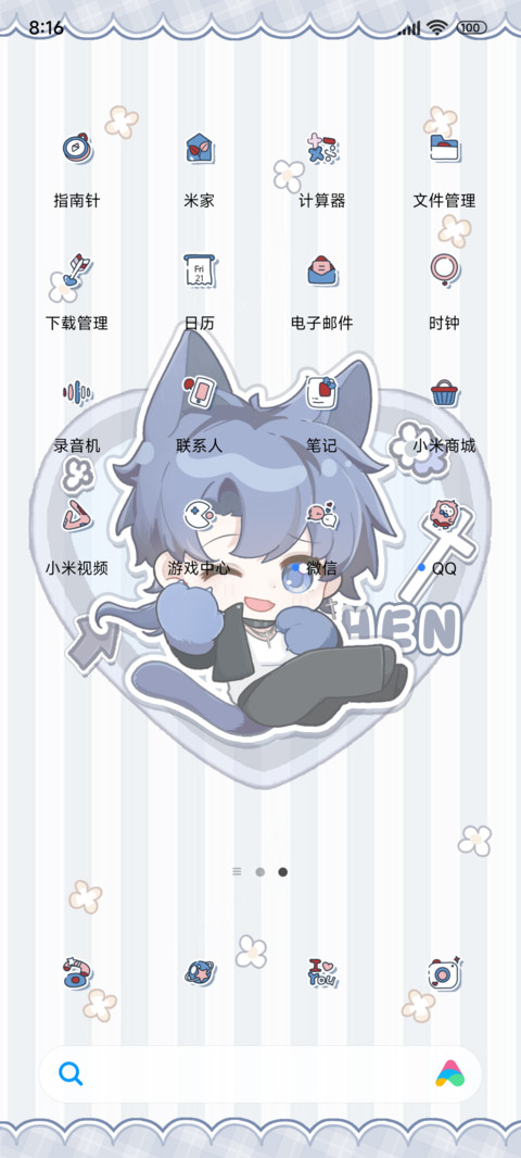终焉猫猫俊南仔 screenshot