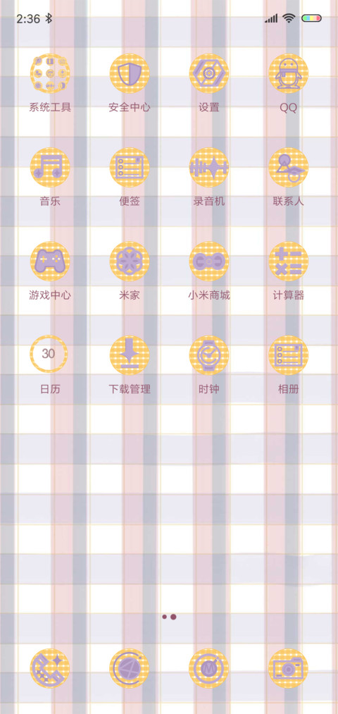 可爱甜心 眨眼动态 screenshot