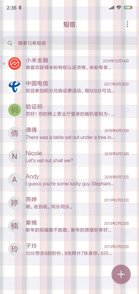 可爱甜心 眨眼动态 screenshot
