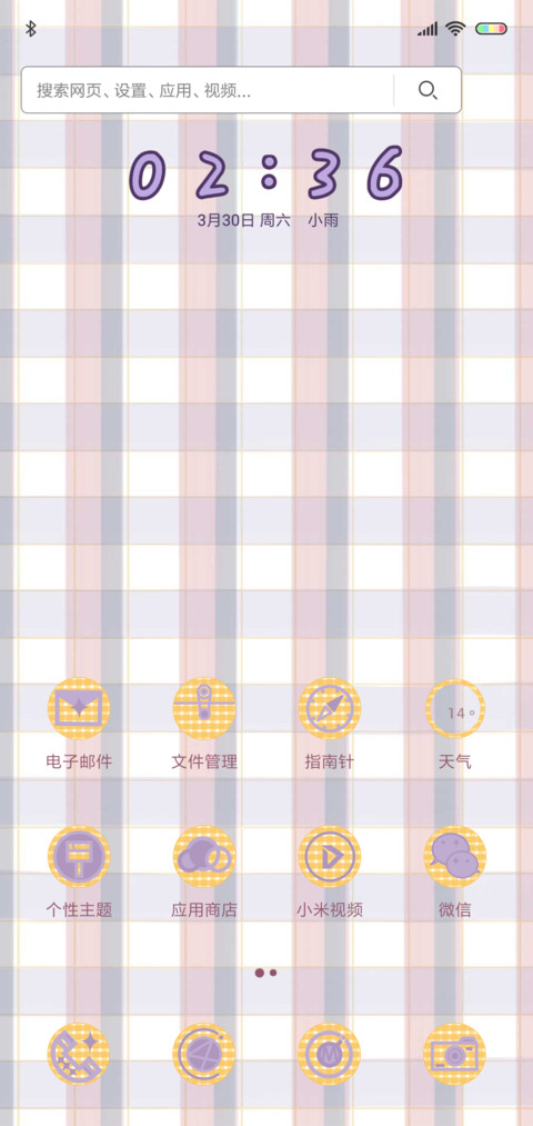 可爱甜心 眨眼动态 screenshot