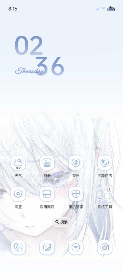 氛围感 雪的刻痕 screenshot