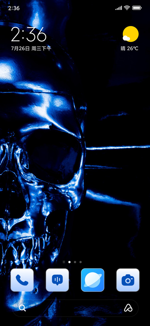Bone Echoes screenshot
