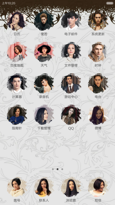 素描小时代 V5 screenshot