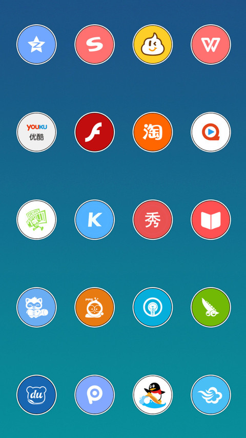 青白（多布局）V10 screenshot