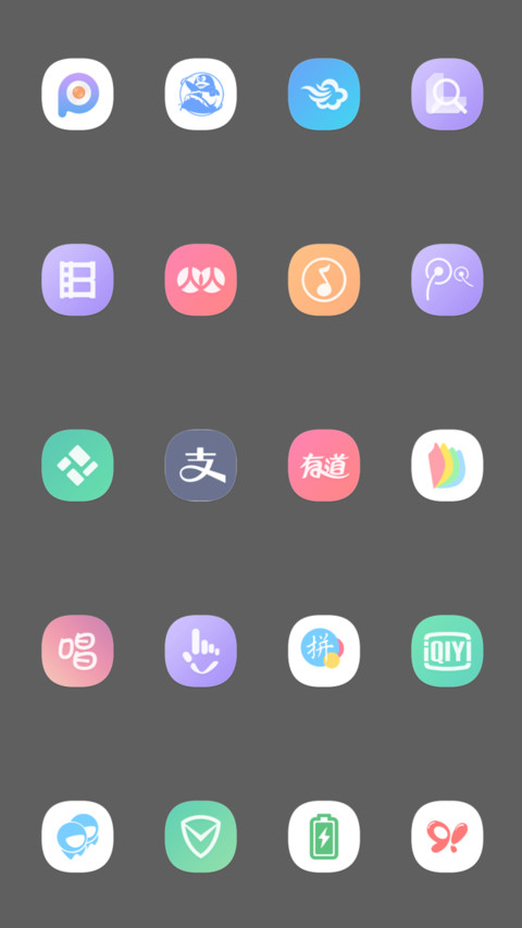 简影轻版 screenshot