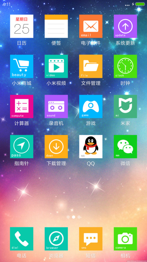 win10超级锁屏 screenshot