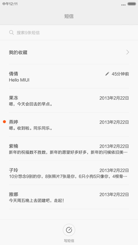 MAC 羊年版【好评免费用+超自由桌面】 screenshot
