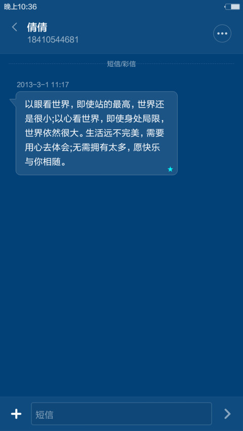 Windows 10 家庭版 （好评返现） screenshot