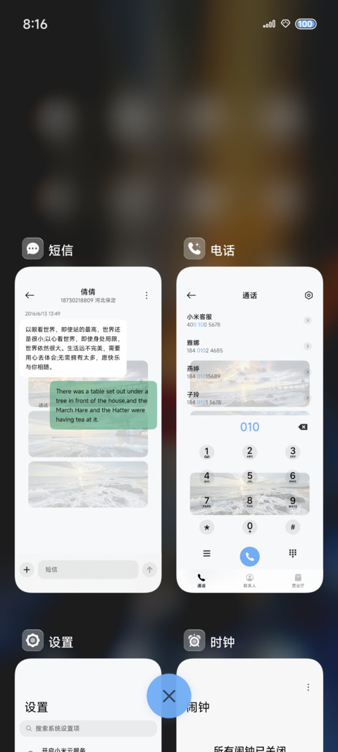 重力 新律 screenshot