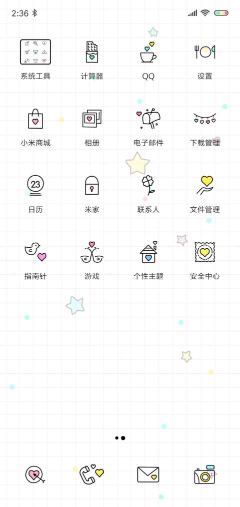 独角的萌萌兽 screenshot
