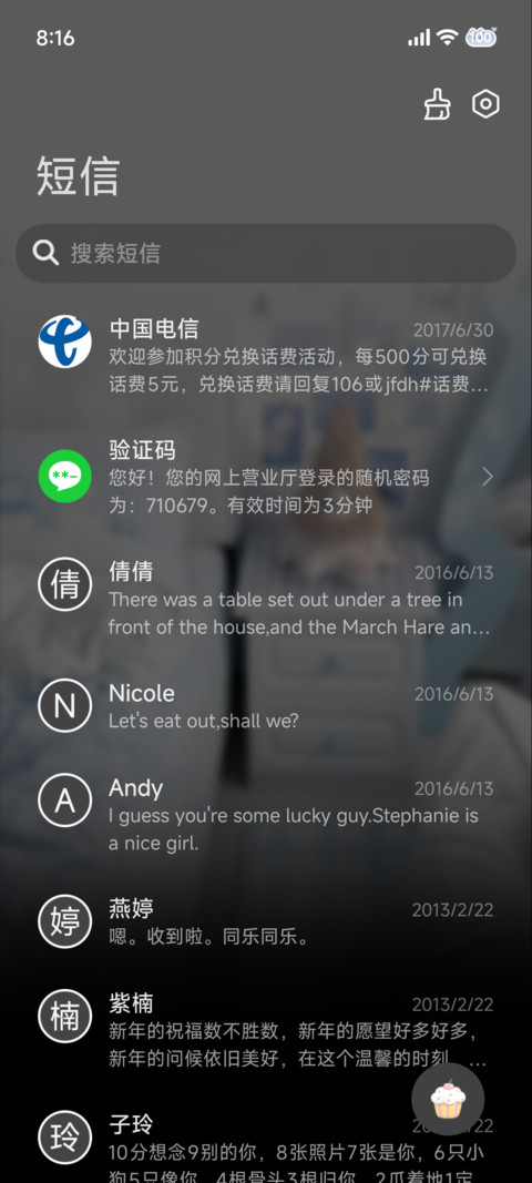 双组件 立体奶蓝猫 screenshot