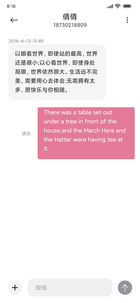 不羁少女色彩 screenshot