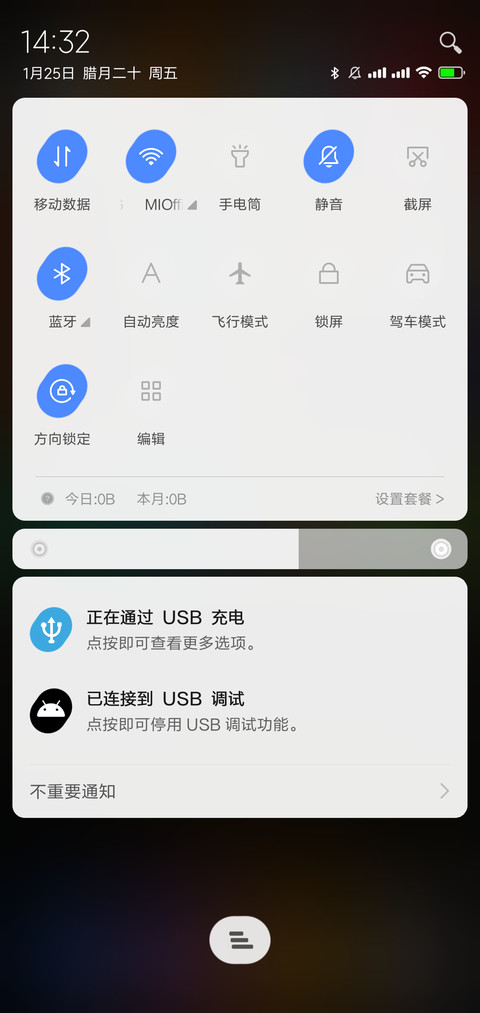 简颜 screenshot