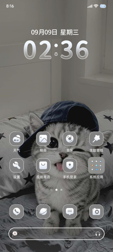 重感 猪咪突击 screenshot