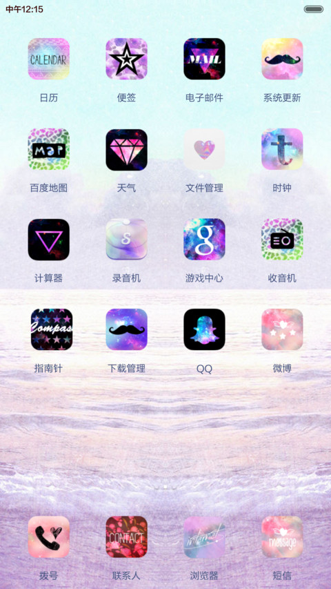Harajuku Star【天气锁屏+自由桌面+音乐界面】 screenshot