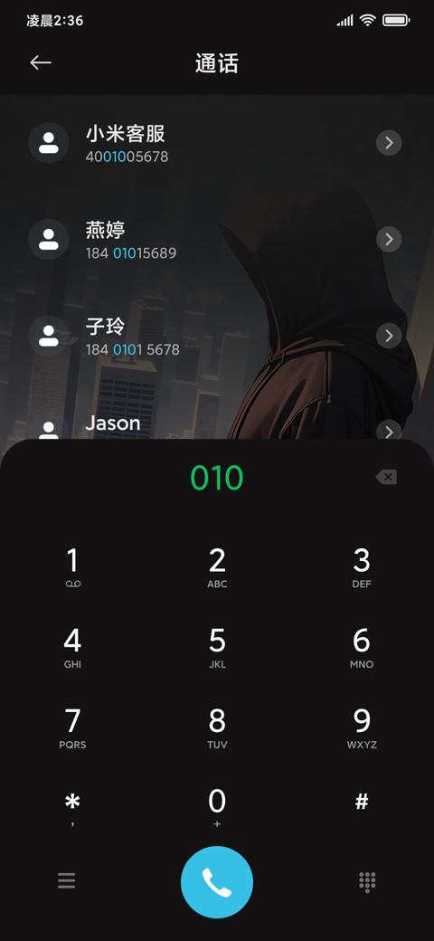 城市孤影 逃亡者 screenshot