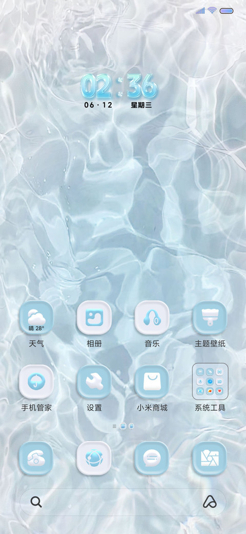 夏日清凉气泡波波 screenshot