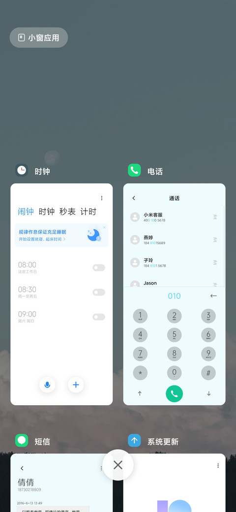 云深不知处 screenshot