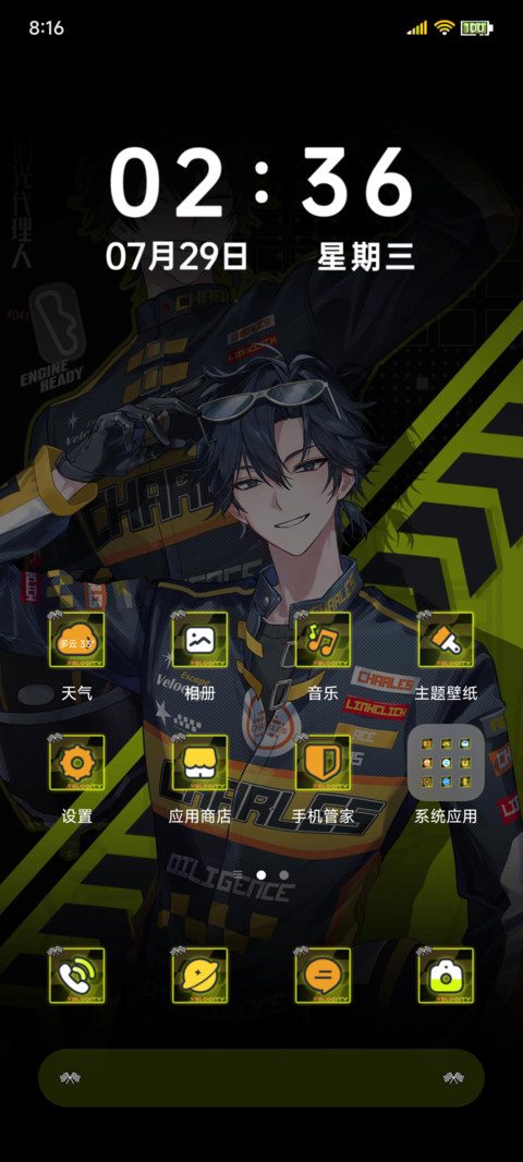时光代理人逃逸速度 screenshot
