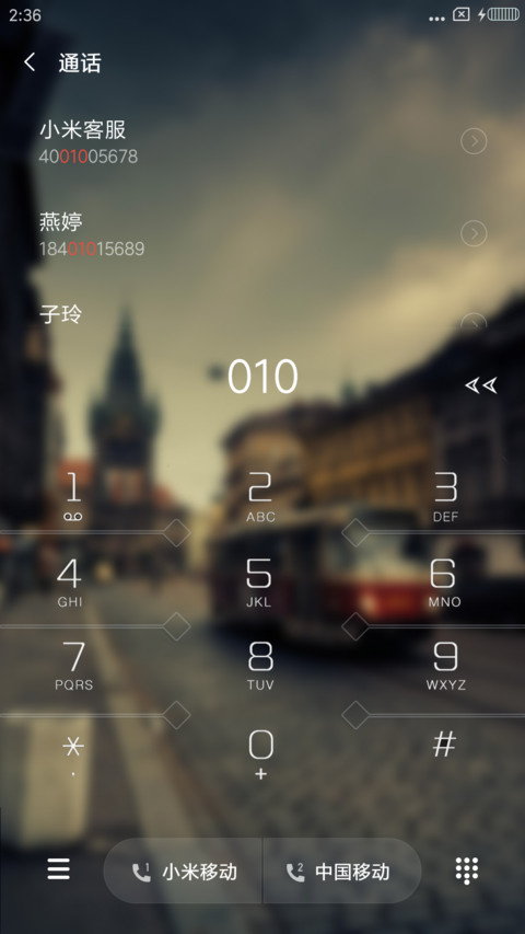 时光记忆 screenshot