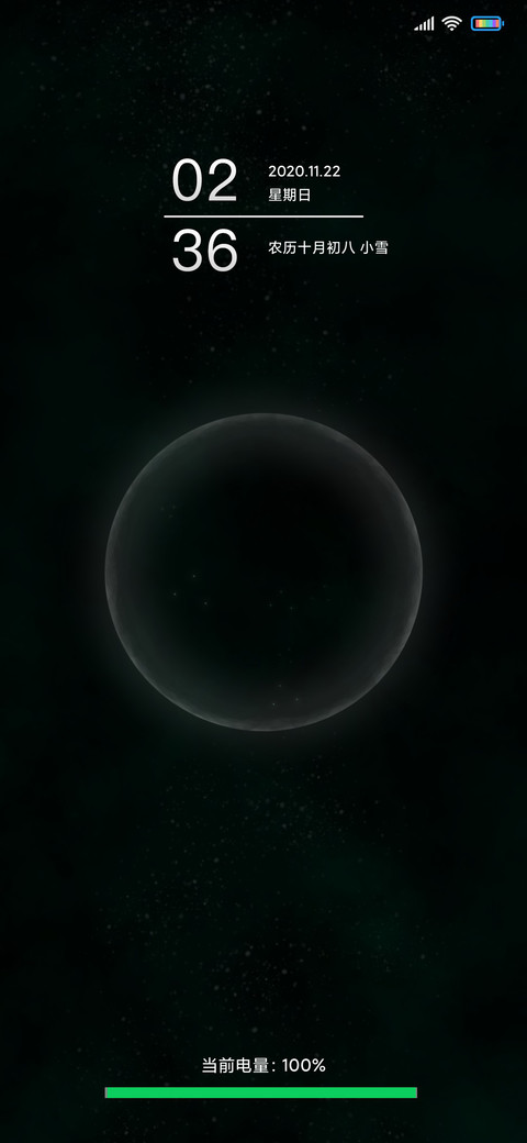 拟物空间 screenshot