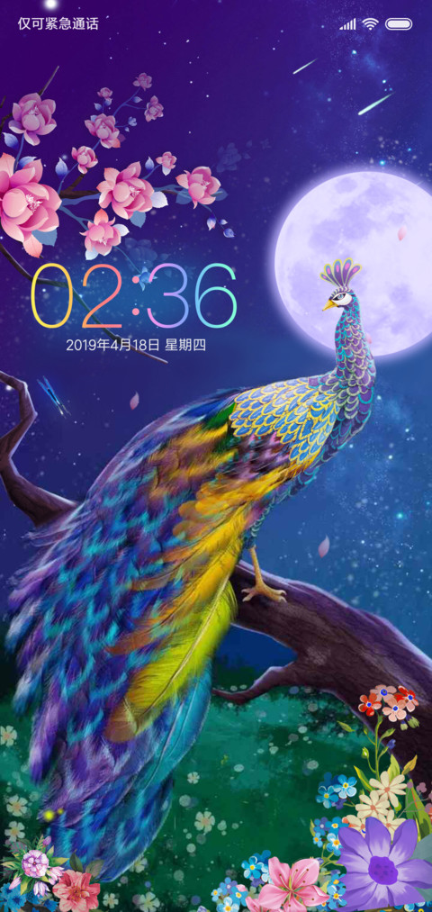 月下唯美孔雀 screenshot