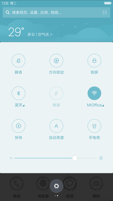 南山南 （全图标+六版式+多动画+相册读取功能） screenshot