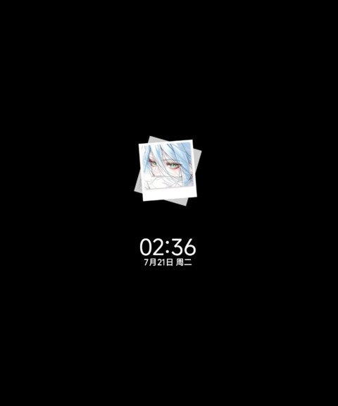 os光栅望向你眼底 screenshot