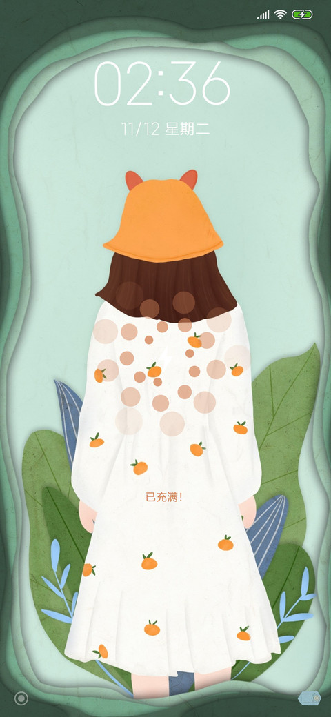 纸间少女 screenshot