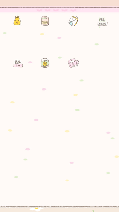 宝贝早安 screenshot