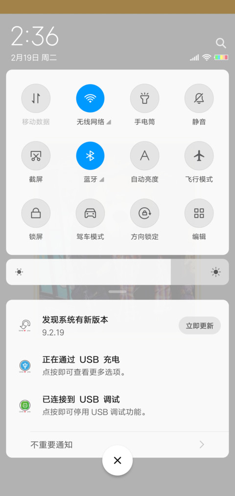 你和我爱的人一样 screenshot