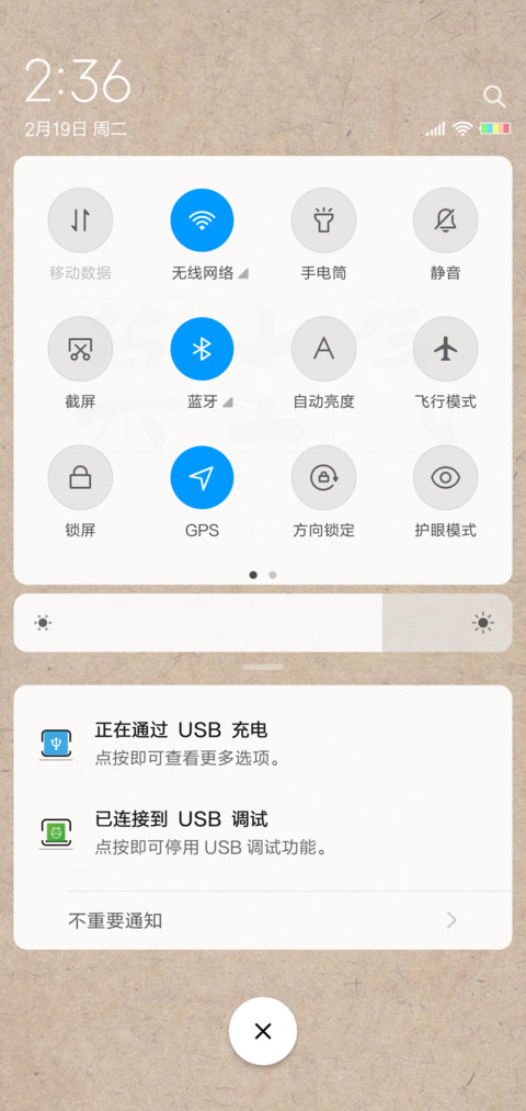 干了这碗毒鸡汤 screenshot