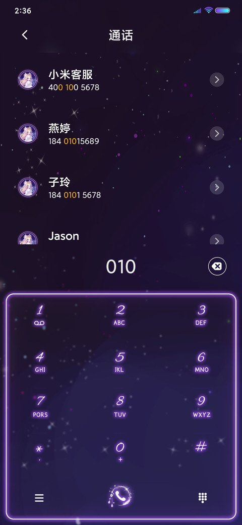 月亮少女 screenshot