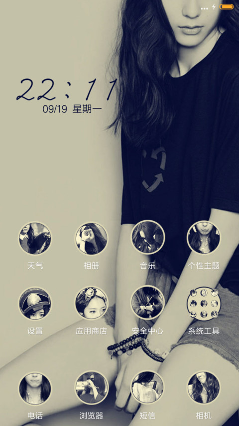 Krystal郑秀晶（全图标+iOS解锁+音乐界面） screenshot