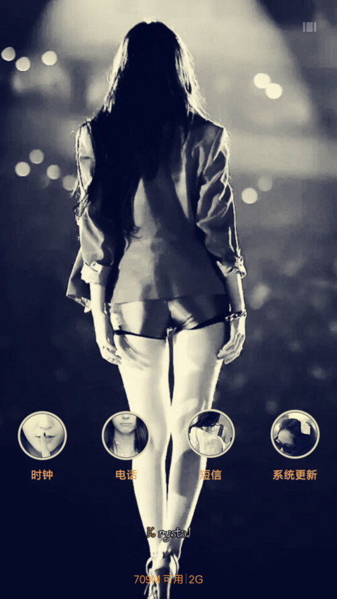 Krystal郑秀晶（全图标+iOS解锁+音乐界面） screenshot