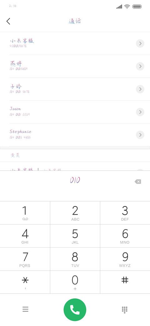 有生之年只爱你 screenshot